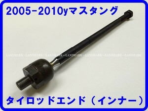  tie-rod end inner 2005-2010 Mustang rack end stock adjustment price 