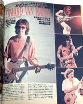 【昔のヤングギター】1996年12月号 表紙 エディヴァンヘイレン YOUNG GUITAR／ポールギルバート　ヴィニームーア　トニーマカパイン_画像6