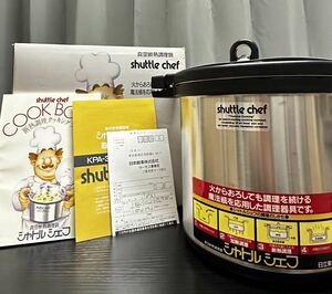 日立家電★真空断熱調理鍋★シャトルシェフ★KPA-4500★4L★未使用品★121292 