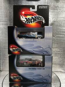 20年前新品購入未開封Mattelビンテージレア絶版現状品1/64HotWheels100%ホットウィール ‘63キャデラッククーペ&’72ダッジファニーカー2台