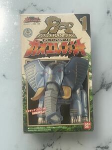 未使用品　バンダイ　百獣戦隊ガオレンジャー　パワーアニマル　ガオエレファント