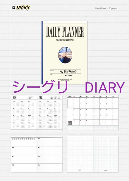 ＆TEAM　シーグリ　DIARY