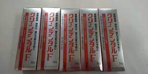 送料込み☆5個☆クリーンデンタルF(フジサワデンタル)/第一三共ヘルスケア☆薬用歯磨き粉☆