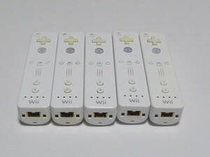 R040【送料無料 即日発送 動作確認済】Wii　リモコン　5本セット　RVL-003 コントローラ　周辺機器