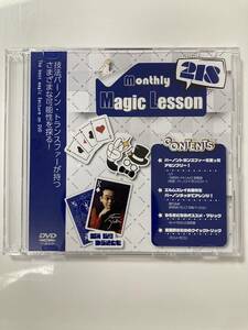 ★mML monthly Magic Lesson Vol.218★ゆうきとも　手品　カード　コイン　メンタル　予言　透視　読心術　マンスリー　マジック　レッスン