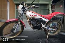 香川高松（大阪枚方・愛媛今治）TLM200R（MD15）ベースor部品取り車！ S0812231_画像5