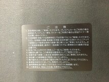 ◆送料無料◆ 京阪電車 株主優待乗車証(電車全線) 【定期】 有効期限2024年1月11日～2024年7月10日迄_画像2