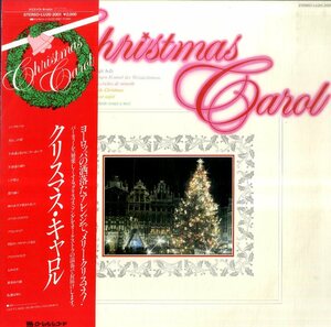 A00433057/LP/セント・キャロル・オーケストラ&コーラス「クリスマス・キャロル(1982年・LU20-2001・クリスマス企画・イージーリスニング