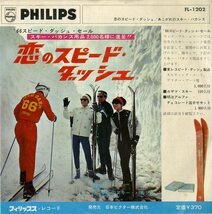 C00171250/EP/ザ・バディーズ(THE BUDDIES)「Ski Jump 恋のスピード・ダッシュ / Ski City U.S.A あこがれのスキー・バカンス (1965年・F_画像2