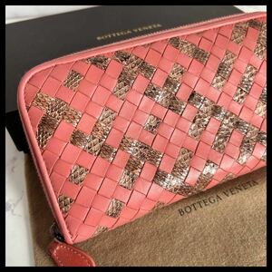 ★【極美品！希少！】 BOTTEGA VENETA ボッテガヴェネタ イントレチャート 長財布　パイソン　コーラルピンク系　定価7.8万 457