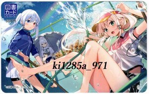 三嶋くろね E☆2(えつ) frontier -plus- Vol.3 表紙イラスト図書カードNEXT