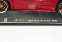 デアゴスティーニ 隔週刊レ・グランディ・フェラーリ・コレクション 1/24 488 GTB - Inspired by the 312P - 1972_画像2