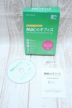 6-3233A/macのオフィス Rex Office 2014 Professional for Mac_画像1