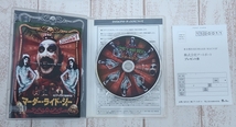 6-3343A/A ROB ZOMBIE FILM DVD マーダーライドショー ロブゾンビ 送料200円 _画像3