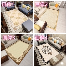 新入荷☆《ペルシャ風》派手 長方形絨毯★ラグカーペット 200x300cm ホットカーペット対応 家庭用カーペット◆画像1 ◆wyosy223_画像5