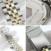 1円～TAG Heuer プロフェッショナル 1500シリーズ 200M SS/GP シルバー文字盤 メンズ腕時計 クォーツ WD1221-K-20 タグホイヤー_画像4