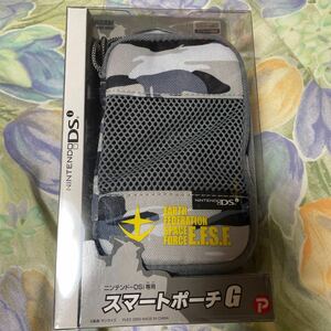 NINTENDO DS i専用スマートポーチG