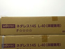 横浜市引取歓迎 未開封 3箱セット 朝日ウッドテック フローリング HLBW0017L5L ハードメイプル ネダレス145 L-40 床暖兼用 直貼用 床材_画像6