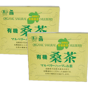 有機 桑茶(2.5g×15包)X２個★島根県産★桑の葉のパイオニア★無農薬オーガニック★無添加★ノンカフェイン♪自然の滋養をからだの隅々に！