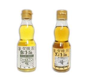 有機 白ごま油＆黒ごま油(各160g)★無農薬オーガニック★無添加・無薬品・無精製★薪で焚いて釜いりし搾油する、昔ながらの伝統製法♪