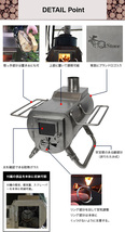 ジーストーブ ヒートビューXL本体セット G-Stove Heat View XL Camping Stove 薪ストーブ 暖房 折りたたみ 持ち運び コンパクト 焚き火_画像6