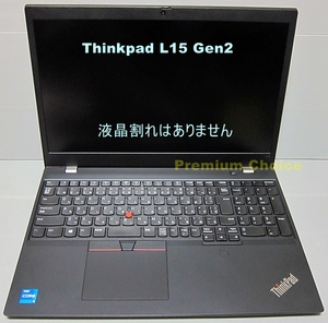 Lenovo Thinkpad L15 Gen2 電源が入りません ジャンク扱い 2021年7月製造