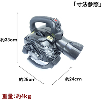 小型 軽量 エンジン式 ブロワー ブロアー 2サイクル 強力 排気量25.4cc ハンディタイプ 落ち葉 吹き飛ばし 庭園 落ち葉 掃除 クリーナー_画像5