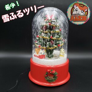 希少! とっとこハム太郎 雪ふるツリー ACアダプター クリスマスソング 音量調節可 美品 クリスマスツリー クリスマスプレゼント【100z280】