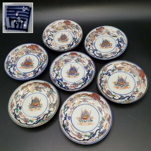 Art hand Auction Flat plate 7 pieces, Ko-Imari, Kotobuki, Imari ware, Arita, old, painted plate, tableware, gold leaf, colored painting, hand-painted, blue and white, delicate, Japanese food, small plate, antique [60s2101], Japanese Ceramics, Imari, Arita, Somenishiki