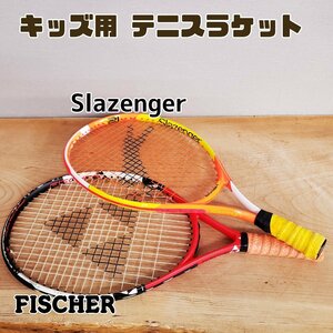 キッズ用 テニスラケット ２本セット Slazenger FISCHER スラセンジャー フィッシャー 軽量 子供用 テニス ラリー スポーツ 【100z315】