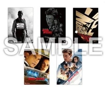 ミッションインポッシブル デッドレコニング 楽天ブックス限定先着特典 A3ポスター5枚セット