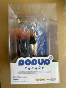 グッドスマイルカンパニー POP UP PARADE 機動戦艦ナデシコ ホシノ ルリ フィギュア GOOD SMILE COMPANY