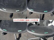 ★ 中古 Hermanmiller ハーマンミラー アーロンチェア クラシック Bサイズ Lite ポスチャーフィット レバー肘 座面に破れ(中)_画像9