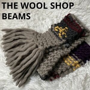 【イタリア製】BEAMS / THE WOOL SHOP ビームス ハンドメイド手編みマフラー ベージュ ウール メンズ レディース ユニセックス