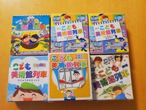 【非売品】サクラ6色クレパス１箱分★スピーフィTXカラー★つくばエクスプレスこども美術館列車景品★複数有入学進級準備ヨンッセル_画像4