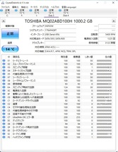 ハイブリッド SSHD 1TB TOSHIBA MQ02ABD100H 使用時間3123時間_画像2