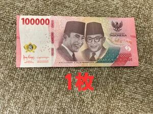 保証書付！！インドネシア ルピア 紙幣 1枚 INDONESIA 100000 Rupiah CIRCULATED 2022 Currency 1枚 R-3_2