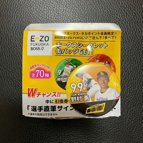 福岡ソフトバンクホークス　シークレット缶バッジ　BOSS E・ZO FUKUOKA 99 野村勇選手