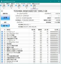 送料無料！使用少 3,785時間 S・M・A・R・T正常 東芝（TOSHIBA）製　1TB（1,000GB） MQ01ABD100H 【動作確認済】 検索：ファーム・基板_画像3