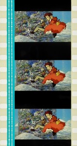 耳をすませば　35mm　フィルム　スタジオジブリ　whisper of the heart　雫とバロン