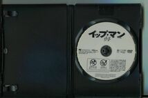 「イップ・マン」3本セット レンタル用DVD/ドニー・イェン/池内博之/a3318_画像3