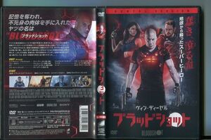 「ブラッドショット」 レンタル用DVD/ヴィン・ディーゼル/サム・ヒューアン/a6275