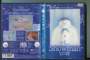 「The Snowman スノーマン」 レンタル用DVD/レイモンド・ブリッグズ/a8595