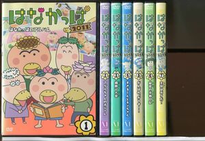 はなかっぱ 2011 全14巻セット/中古DVD レンタル落ち/c0375