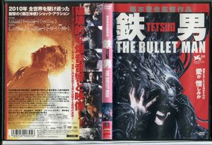 鉄男 THE BULLET MAN/中古DVD レンタル落ち/エリック・ボシック/桃生亜希子/c0494