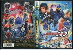 仮面ライダーオーズ VOL.7/中古DVD レンタル落ち/渡部秀/三浦涼介/c0584