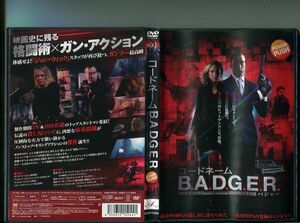 「コードネームB.A.D.G.E.R.バジャー」 中古DVD レンタル落ち/カーク・クーエット/アンドレア・ステファンシコワ/b0013