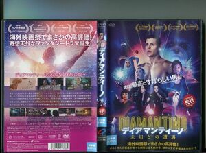 「ディアマンティーノ 未知との遭遇」 中古DVD レンタル落ち/カルロト・コッタ/フィリッピ・ヴァルガス/b1134