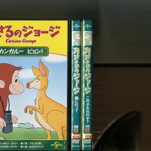 「おさるのジョージ シーズン7」全3巻セット 中古DVD レンタル落ち/語り手：リノ・ロマノ/岩崎良美/b0753の画像1