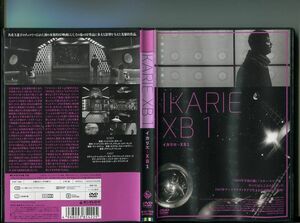 「イカリエ-XB1」 中古DVD レンタル落ち/監督：インドゥジヒ・ポラーク/b1638